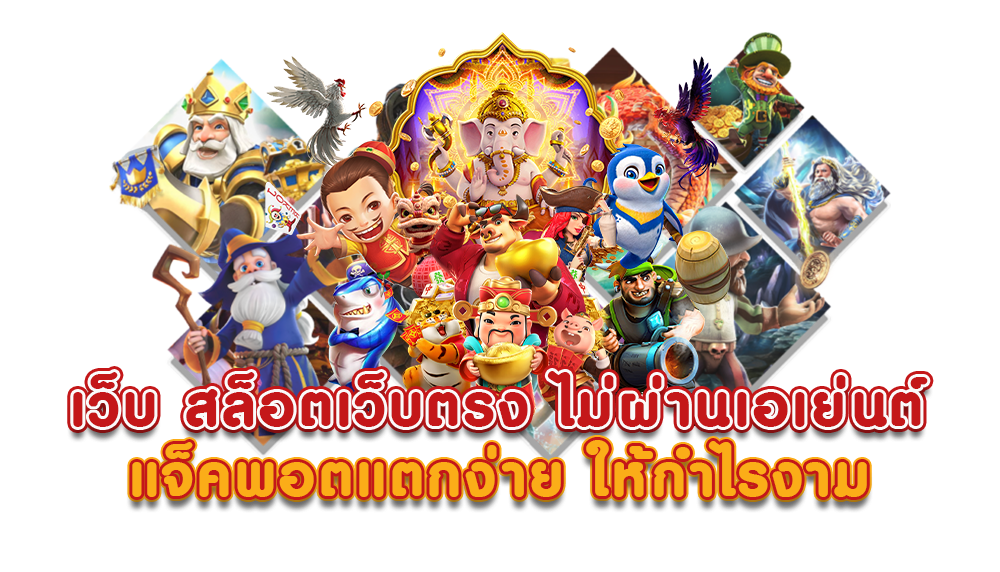 กำไรดี